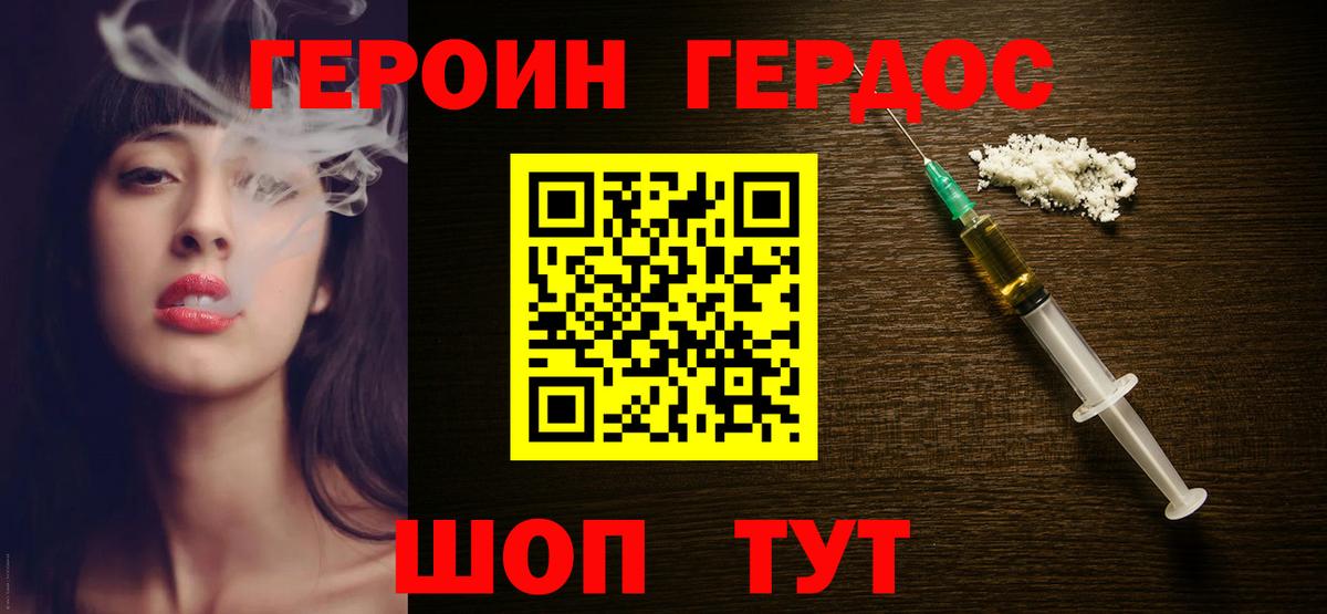 Конопля  NBOMe  Меф   Alpha-PVP СОЛЬ   Людиново  ГАШИШ  Вход с VPN  Гашиш  Метамфетамин  COCAIN 