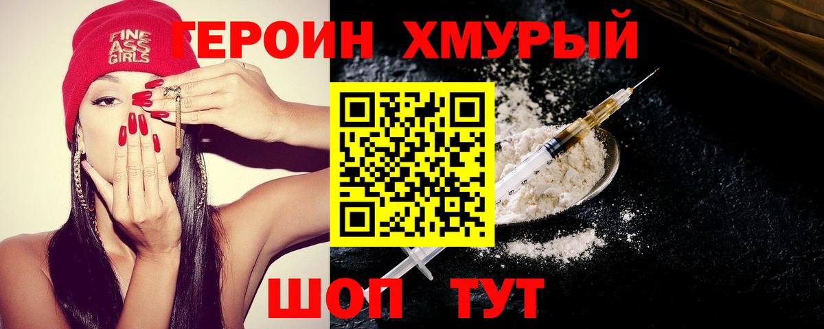 МДМА Людиново