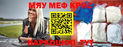 COCAINE Заводоуковск