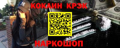 COCAINE Заводоуковск