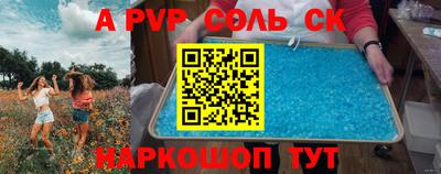 прущий лед Заволжье