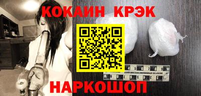 COCAINE Заводоуковск