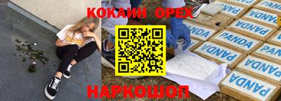 прущий лед Заволжье
