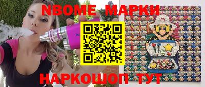 COCAINE Заводоуковск