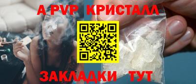 COCAINE Заводоуковск