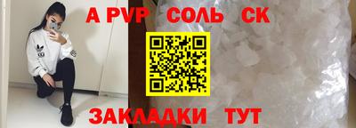 прущий лед Заволжье