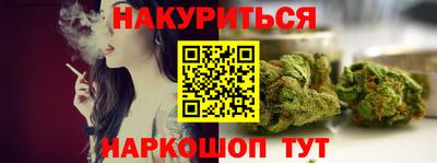 COCAINE Заводоуковск