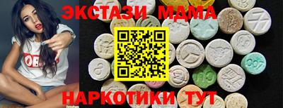 COCAINE Заводоуковск