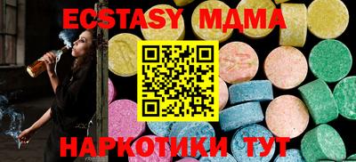 хмурый Жуковский