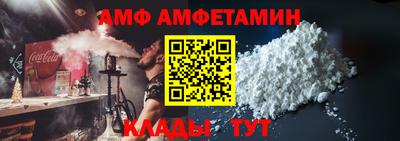 COCAINE Заводоуковск