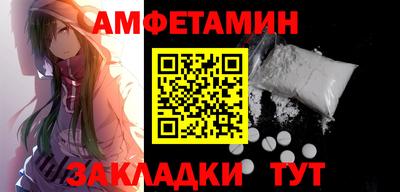COCAINE Заводоуковск