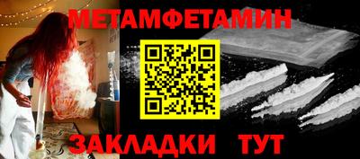 COCAINE Заводоуковск
