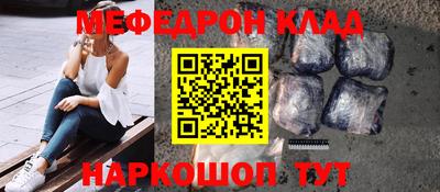COCAINE Заводоуковск