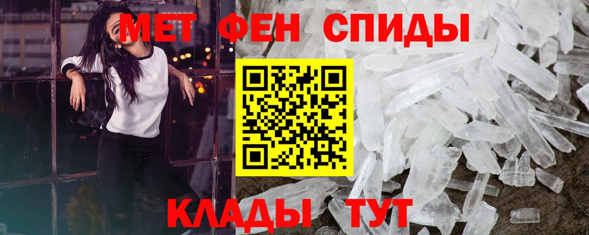 Первитин Декстрометамфетамин 99.9% Людиново