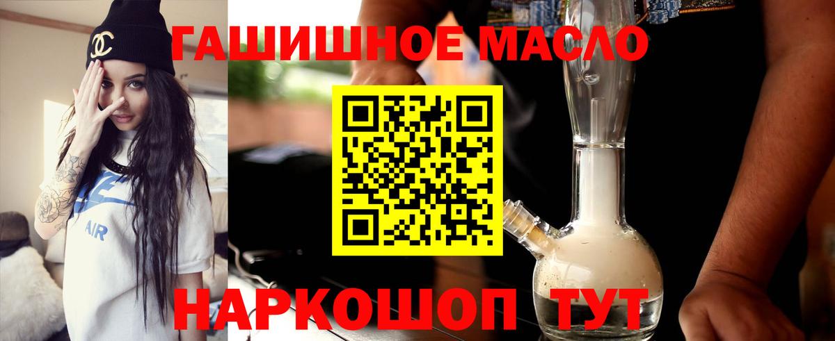 Дистиллят ТГК жижа  Вход с VPN  Людиново 