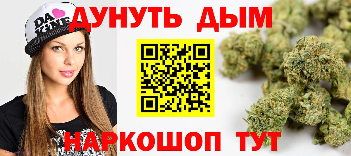 Марихуана марихуана  Канабис White Widow  Вход с VPN  Людиново 